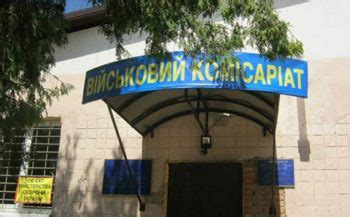 военкомат конотоп|Конотопський об’єднаний міський військовий комісаріат。